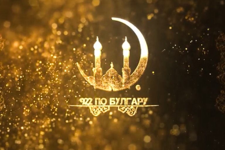 Вышел документальный фильм «922 по Булгару»
