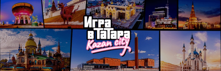 Победитель «Игры в татара. Kazan city» уедет домой на электросамокате