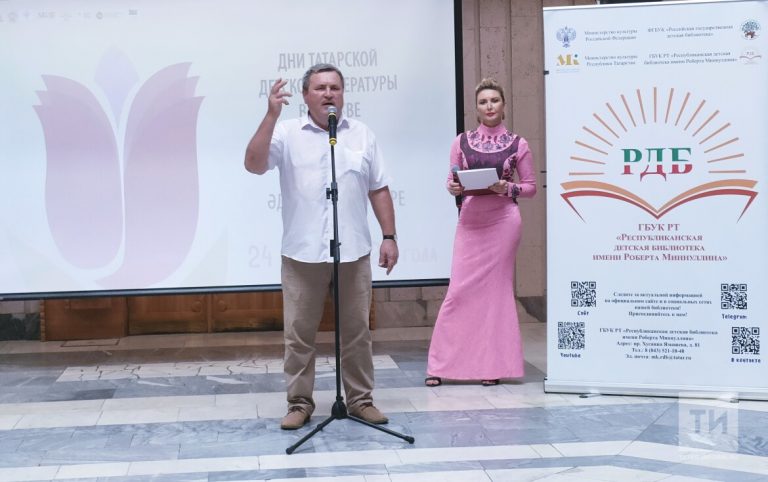 Глава Союза писателей РТ: Еще Тукай говорил, что каждый поэт должен писать для детей