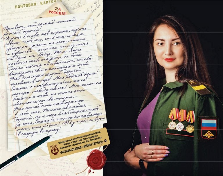 Россиянең иң көчле коралыдыр
