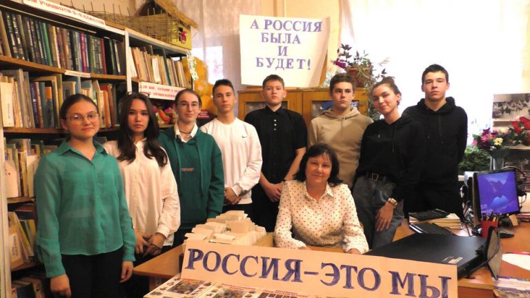 РОССИЯ – ЭТО МЫ!