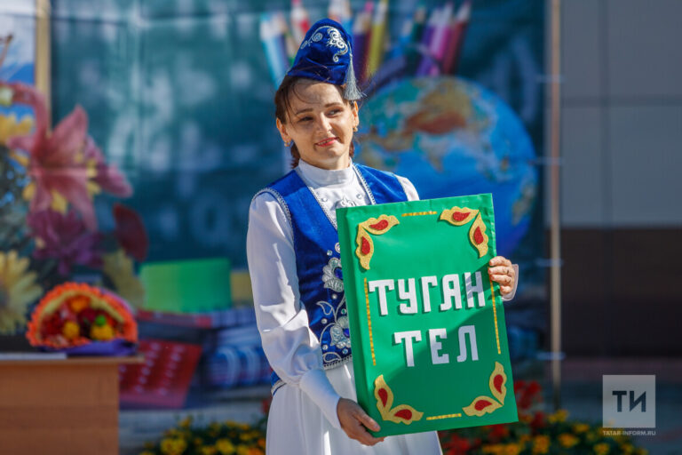 Учим татарский язык: подборка курсов, онлайн-уроков, телеграм-каналов и учебников для детей
