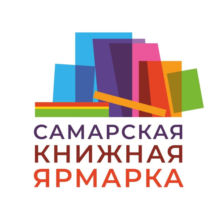 В Первой международной специализированной выставке «Самарская книжная выставка»  принимает участие Татарское книжное издательство