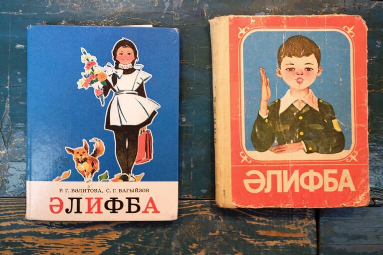 Нишләп болай булдык әле?