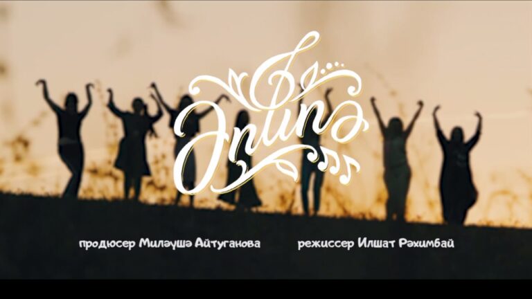 «Әпипә» яңадан Самарада
