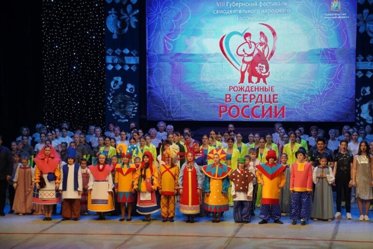 Губернский фестиваль «Рожденные в сердце России» – 2023