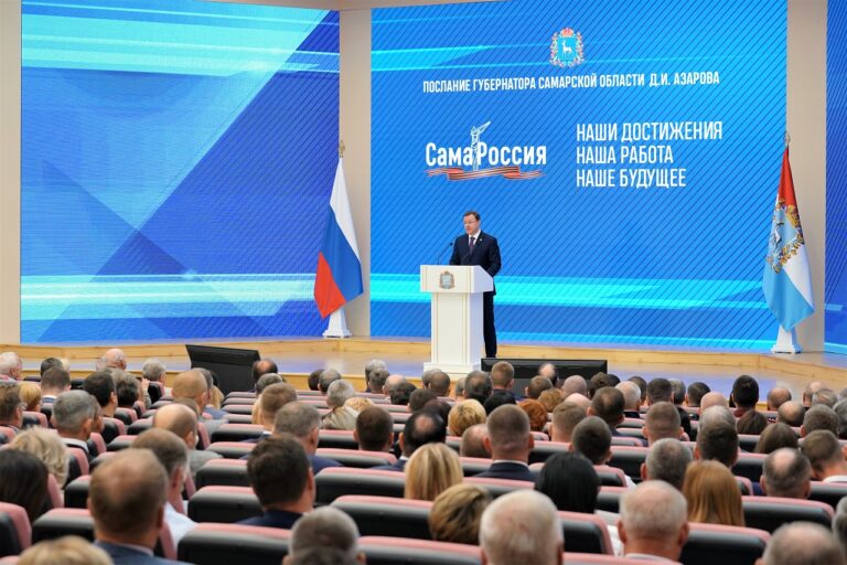 Дмитрий Азаров отчитался перед жителями Самарской области о своей работе за пять лет