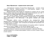 2023-08-03_14-14-15-1