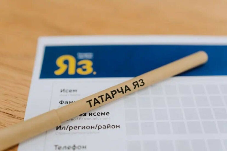 Стартует Всемирная акция «Татарча диктант»