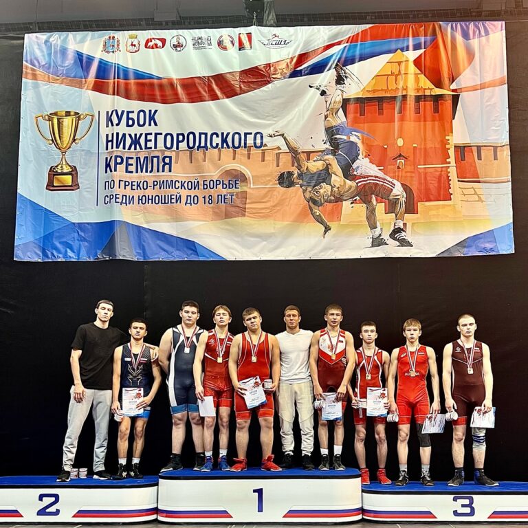 «Кубок Нижегородского Кремля»
