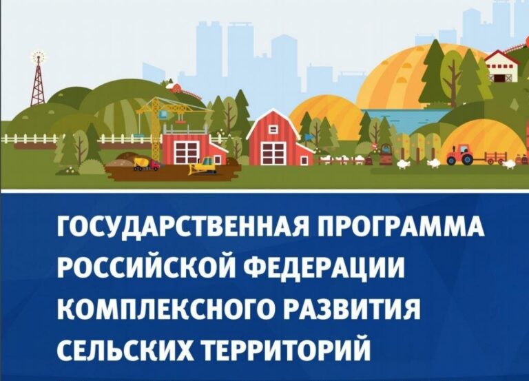В селе Новое Ермаково обустроят зону отдыха