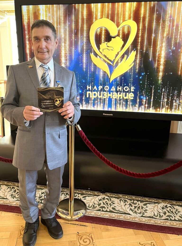 “Народное признание”
