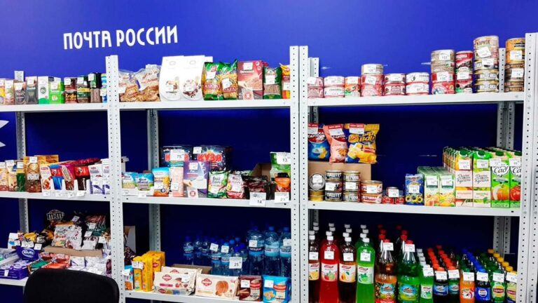 АВЫЛ ПОЧТАСЫ ОЛЫЛАРГА БИК КИРӘК
