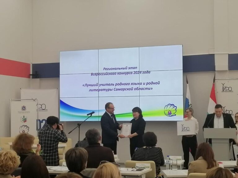 «Лучший учитель родного языка и родной литературы»