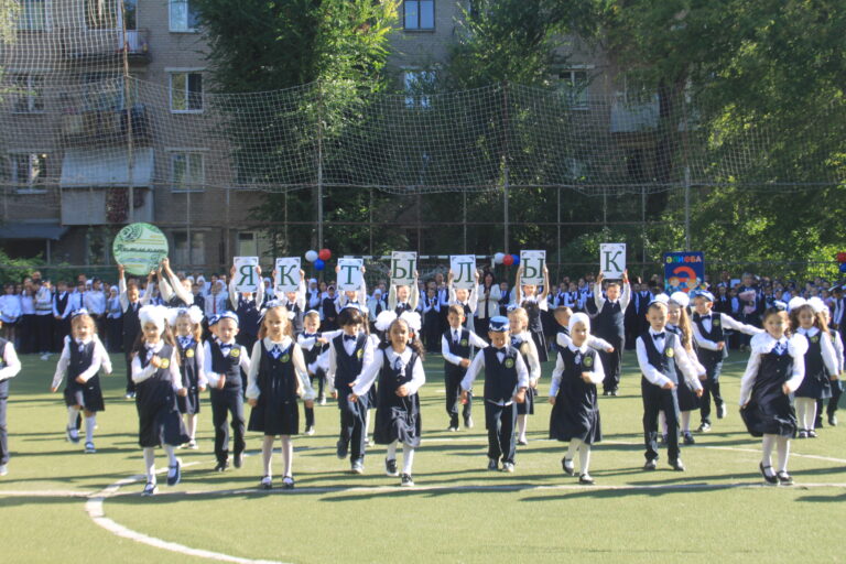 День знаний  в школе “Яктылык”