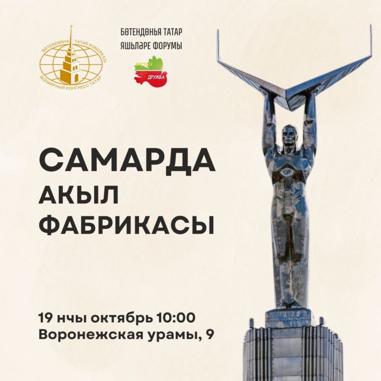 19 октября пройдет форум «Акыл фабрикасы» – проводник в мир искусственного интеллекта и инновационного управления.