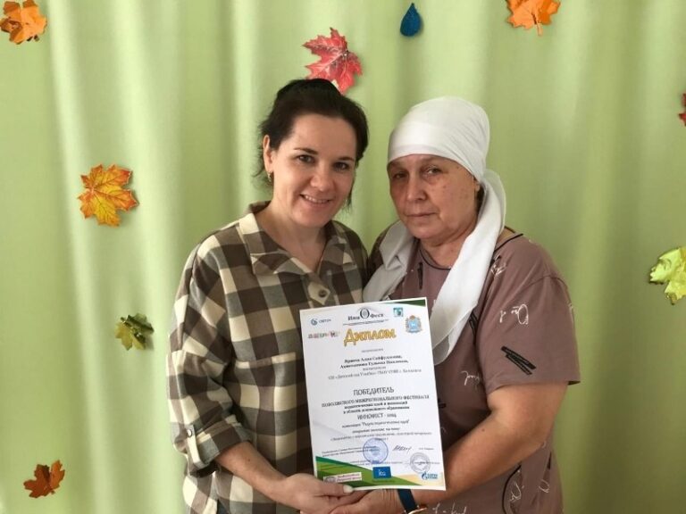 Поздравляем с победой!