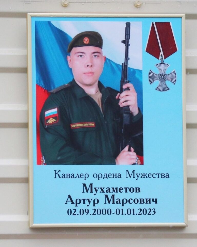 Память о Героях будет жить вечно