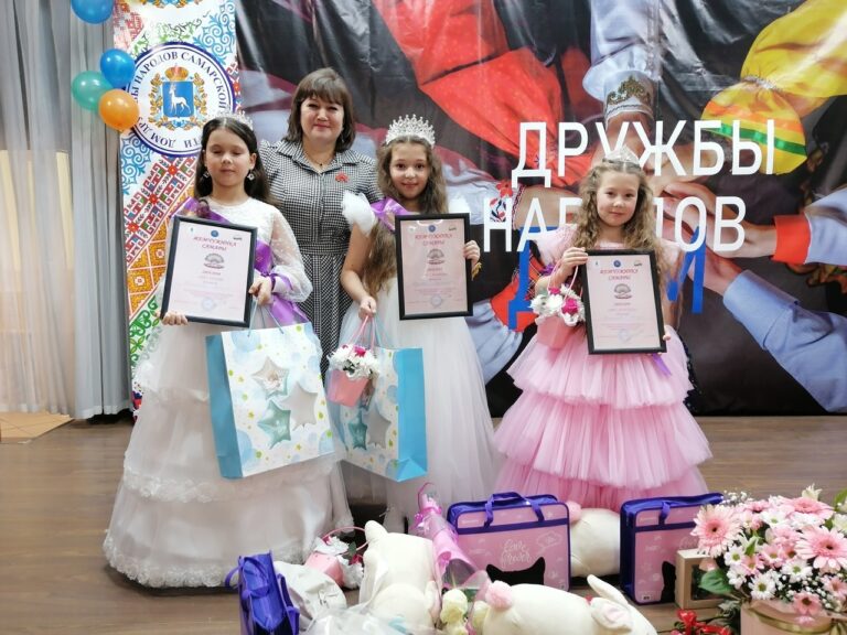 «САМАРА ЭНҖЕСЕ»