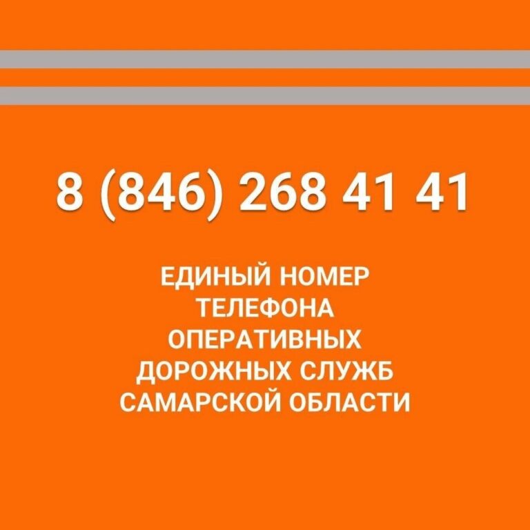 В Самарскую область пришла снежная зима.  И на федеральных и региональных автомобильных  дорогах случаются внештатные ситуации.