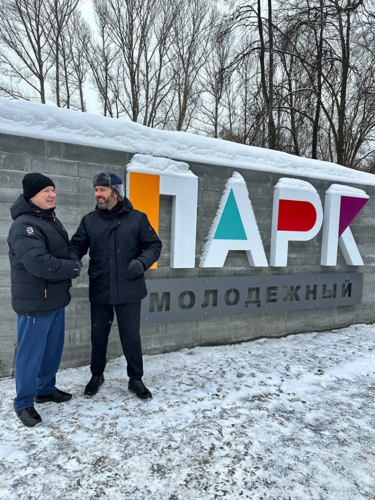 Рабочая встреча по организации мероприятия “День здоровья”