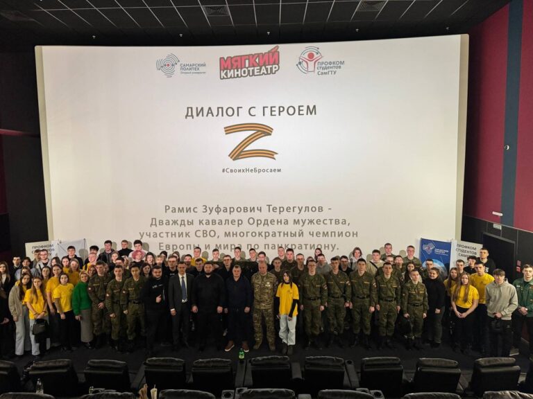 В Самаре студенты политеха побывали на показе фильма «У края бездны» — первого российского документального фильма о спецоперации