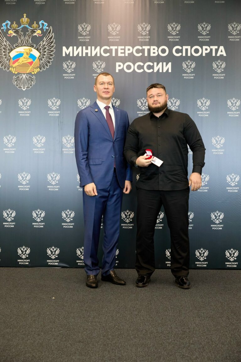 В День физкультурника в Самаре во Дворце спорта состоялась церемония вручения ведомственных наград Минспорта России, удостоверений и почетных знаков «Мастер спорта России».