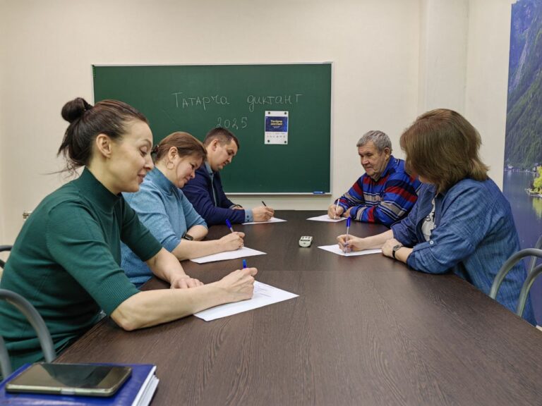 «Татарча диктант»