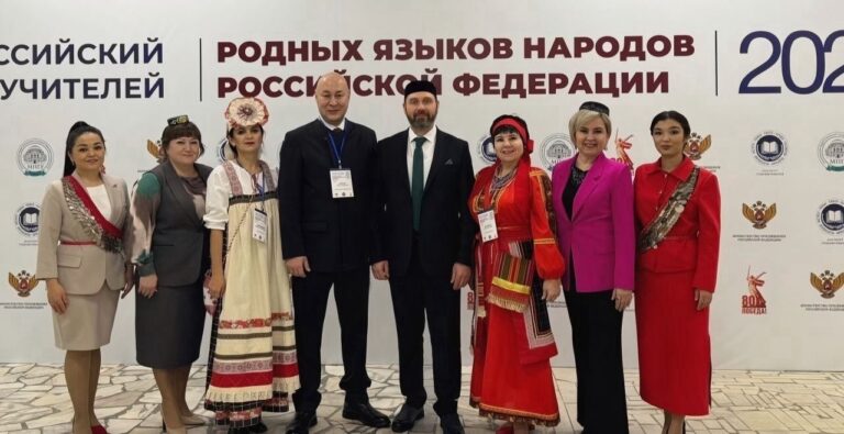 27 и 28 ноября в Москве прошел Всероссийский съезд учителей родных языков народов РФ.