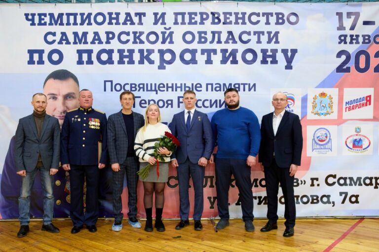 «Сила духа и воля к победе»: как прошел чемпионат Самарской области по панкратиону памяти Героя России Виталия Шаповалова